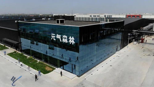 元氣森林北方食品飲料生產基地項目在天津西青正式投產