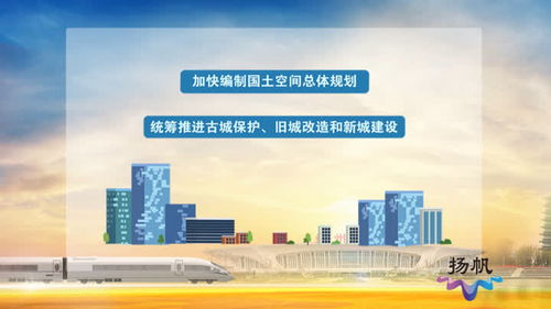 喜迎黨代會 奮進新征程 堅持綠色發(fā)展 全面推進 美麗揚州 建設