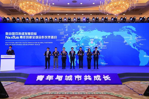 成都啟動青年發展型城市建設，為公園城市示范區注入青春動能